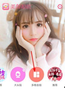 美颜相机可以拍视频吗,视频拍摄也能美颜,轻松打造高清短视频